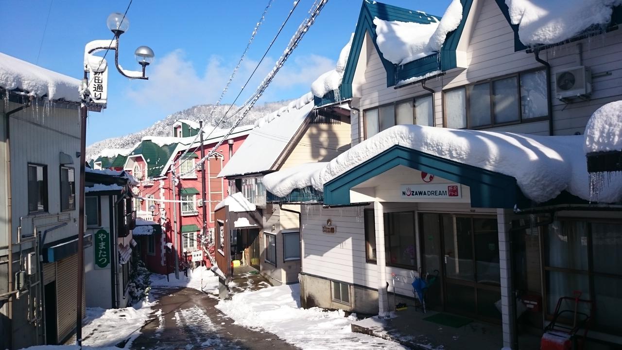 Nozawa Dream Hotel Ngoại thất bức ảnh